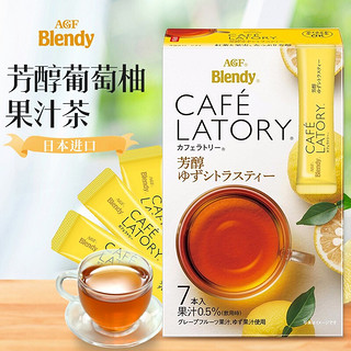 日本原装进口 AGF布兰迪柚子味果汁茶 方便速溶冲泡果汁粉冲剂饮料清凉柚子茶粉 独立包装