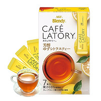 日本原装进口 AGF布兰迪柚子味果汁茶 方便速溶冲泡果汁粉冲剂饮料清凉柚子茶粉 独立包装