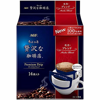 日本原装进口 AGF咖啡店滴漏挂耳式纯黑咖啡系列咖啡豆味浓香醇冻干 飘香摩卡黑咖啡 红袋14片