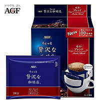日本原装进口 AGF咖啡店滴漏挂耳式纯黑咖啡系列咖啡豆味浓香醇冻干 飘香摩卡黑咖啡 红袋14片