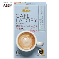 日本AGF Blendy CAFE LATORY咖啡拿铁低甜速溶咖啡 浓厚奶油咖啡拿铁 单盒