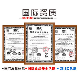 catfour咖啡豆新品 2020全新产区 意式拼配咖啡豆烘焙 可磨粉500g/袋 深红色 咖啡豆500g*1袋