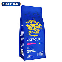 catfour咖啡豆新品 2020全新产区 意式拼配咖啡豆烘焙 可磨粉500g/袋 深红色 咖啡豆500g*1袋