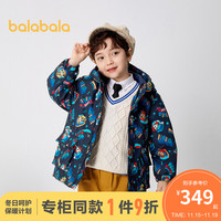 巴拉巴拉 男童羽绒服秋冬2021小童新款潮 蓝咖色调00385 90cm