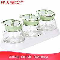 炊大皇 调料罐三组圆形方形玻璃调料瓶 圆形260ml