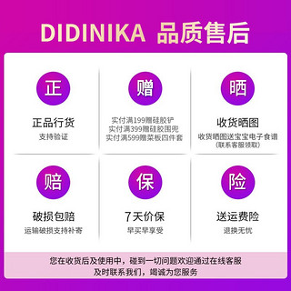 Didinika 迪迪尼卡砧板双面多功能案板宝宝辅食配用厨房用具 菜板菜刀组合菜板刀具套装 蓝色