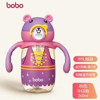 bobo 乐儿宝 儿童宝宝吸管杯喝奶奶瓶好吸PPSU学饮杯直饮杯小怪物带重力球带手柄 吸管杯260ml-粉色牛仔熊 德国进口PPSU吸管杯