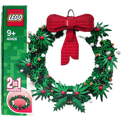 LEGO 乐高 圣诞系列 40426 圣诞节花环