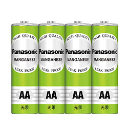 Panasonic 松下 5号/7号 碳性干电池1.5V 绿色 8节