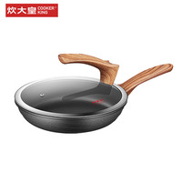 炊大皇麦饭石煎锅黑曜石28CM 电磁炉明火通用 JG28HY麦饭石煎锅黑曜石28cm