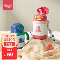 beiens 贝恩施 儿童保温杯 240ml