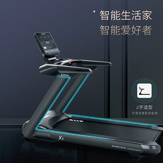 SHUA 舒华 跑步机新x5高端家庭用商用中考减震走路机室内运动减肥健身房器材
