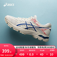 ASICS亚瑟士男士缓震透气跑鞋 GEL-FLUX 4 1011A614 米色/蓝色109 39.5