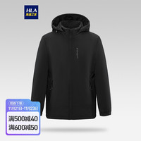 HLA 海澜之家 羽绒服男纯色白鸭绒利落保暖外套