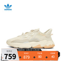 adidas 阿迪达斯 官网三叶草 OZWEEGO男女休闲跑步鞋复古老爹鞋 GY1027 GY1028