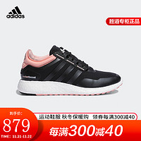 adidas 阿迪达斯 胜道运动阿迪达斯 adidas BOOST系列 男女跑步鞋 EH0846 37