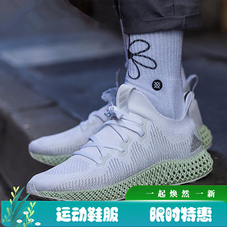 adidas阿迪达斯新款Alphaedge 4D打印纯白穿梭矢量未来男子气垫缓震跑步鞋网鞋 CG5526 41