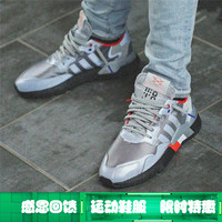 Adidas 阿迪达斯三叶草男女鞋NITE JOGGER BOOST 复古休闲鞋缓震跑步运动鞋 FV3787 36.5