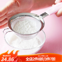 学厨(CHEF MADE)HELLO KITTY(凯蒂猫)不锈钢手持面粉筛 KT7008-14cm不锈钢面粉筛