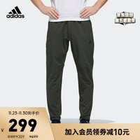 adidas阿迪达斯官网男装运动裤子FM9375 深土地棕/黑色 A/2XL(185/96A)