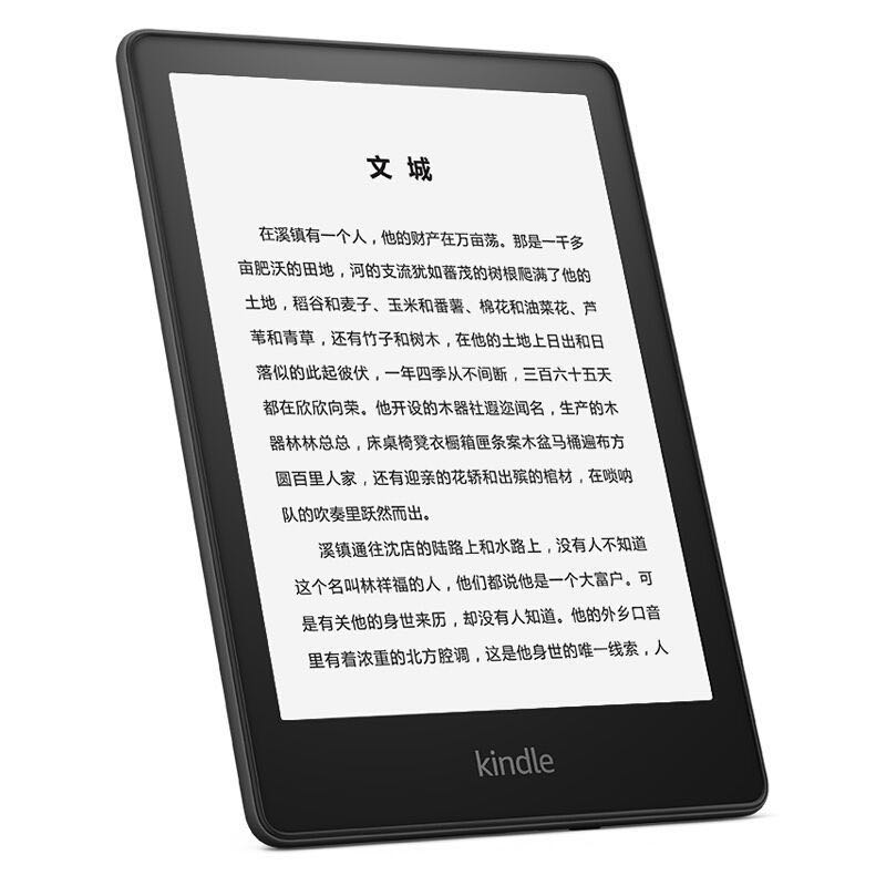 kindle Paperwhite5 6.8英寸墨水屏电子书阅读器WiFi 8GB 墨黑【报价