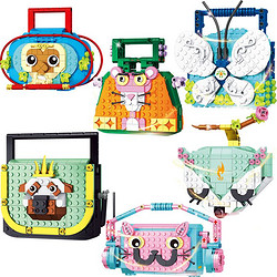LEIER 雷尔娱乐 雷尔积木儿童玩具潮玩包包女孩可爱动物迷你小颗粒手提包创意玩具