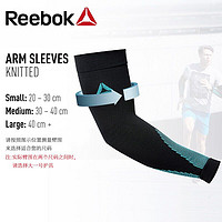 Reebok 锐步 针织款压力护臂运动袖套  运动腿套 RRSL-15034/臂套 M码