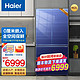  Haier 海尔 冰箱 一级变频风冷无霜超薄全嵌入大容量家用电冰箱 462升0距离嵌入式　