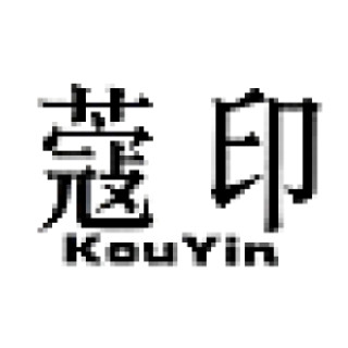 KOU YIN/蔻印