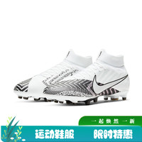 Nike耐克男足球鞋Mercurial  AG/FG 人草天然草足球鞋CR7 C罗 AJ3547 BQ5482-110 40码