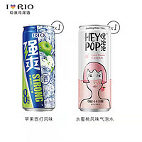 RIO 锐澳 强爽鸡尾酒果酒8度强爽330ml+heypop气泡水330ml2罐装