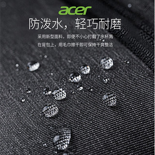 宏碁(acer)电脑包15.6英寸手提电脑包 单肩斜跨商务公文包 B913-UN黑色