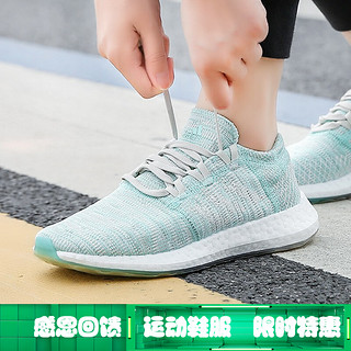 Adidas阿迪达斯男鞋女鞋 新款 BOOST 舒适休闲减震透气跑步鞋 G26940 B75827 40.5