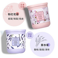 MINISO 名創優品 固體清新劑薰衣草190g臥室空氣清新劑衛生間除味劑車載香水香膏