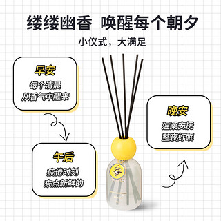 名创优品（MINISO）小黄人系列无火香薰精油家用卧室厕所香氛 香蕉狂想曲