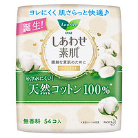 花王 Kao 乐而雅laurier纯棉护垫卫生巾 54片