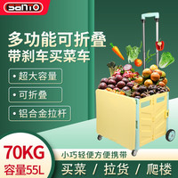 赛拓（SANTO）买菜车多功能折叠购物车 夜市摆摊拿快递手推车 家用拉货车 铝合金拉杆刹车翻盖 四轮带刹车 承重70kg 黄绿色