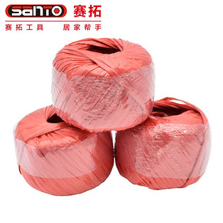 赛拓（SANTO）草球绳 塑料绳捆扎绳 打包捆绳 尼龙绳全新料 单个150g 长约120米 红色3个装