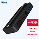 ifory 安福瑞 iFory安福瑞 Type-C扩展坞4合1 HDMI/VGA转换器/千兆网口 苹果/华为通用 曜石黑 四合一