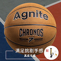 Agnite 安格耐特 篮球正品翻毛皮蓝球7号球软皮牛皮质感真皮手感成人标准篮球室外