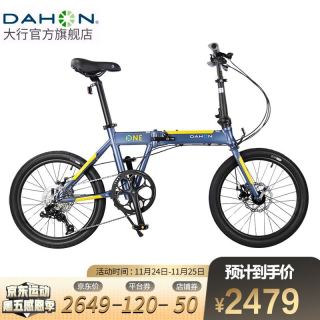 超轻折叠自行车优惠 哪里买超轻折叠自行车便宜 性价比高的超轻折叠自行车推荐 什么值得买