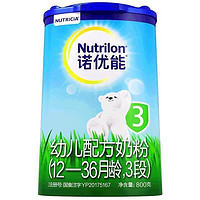 Nutrilon 诺优能 21年3月左右产]诺优能Nutrilon幼儿配方奶粉 3段奶粉(12-36个月)800g 罐装 原装进口