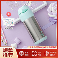 THERMOS 膳魔师 小巧便携304不锈钢360ML吸管杯儿童保温杯