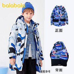 balabala 巴拉巴拉 儿童羽绒服男童2021年冬季新中长款拼接上衣男大童潮童装