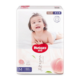 HUGGIES 好奇 铂金装 M60片/包*2 男女通用 婴幼儿成长裤/拉拉裤