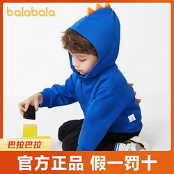 balabala 巴拉巴拉 儿童外套女童春装男童童装2021宝宝新款小童衣服小恐龙潮