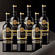 法国(LAMOUR)原瓶原装进口 拉慕城堡 干红葡萄酒 750ml 黑标6瓶整箱装