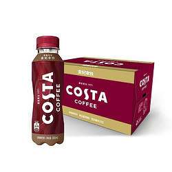 Coca-Cola 可口可乐 COSTA COFFEE 金妃拿铁 浓咖啡饮料 300mlx15瓶 整箱装 可口可乐出品 新老包装随机发货