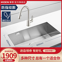 MOEN 摩恩 厨房304不锈钢水槽单槽套餐台下盆洗碗槽洗菜盆手工盆夏格