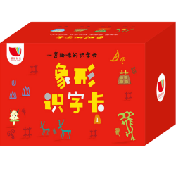 《象形有图识字卡片》
